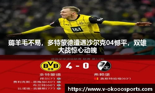 澳客网