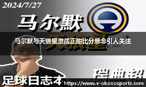 澳客足彩网