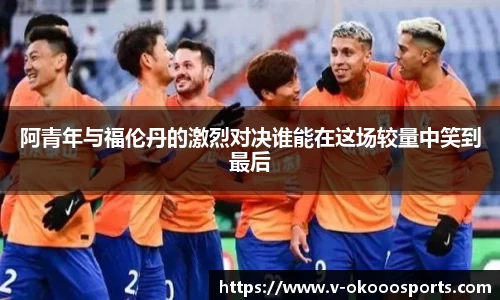 澳客足彩网