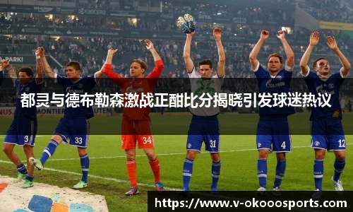 澳客足彩网