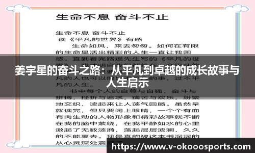 澳客官方网