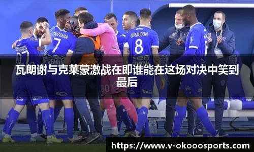 澳客足彩网
