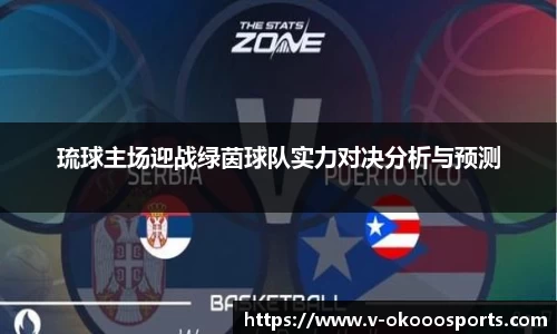 澳客官方网