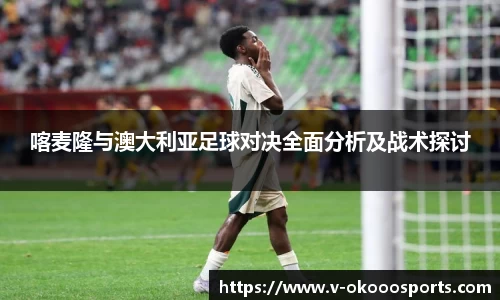 澳客官方网