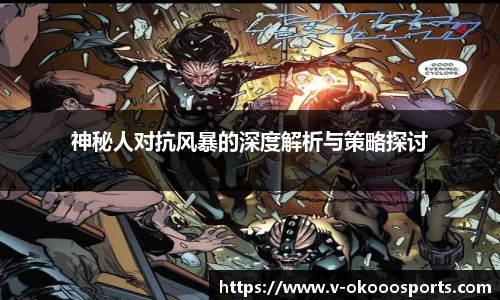 澳客网