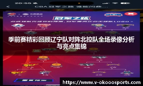 澳客网