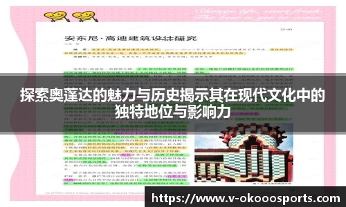 澳客官方网
