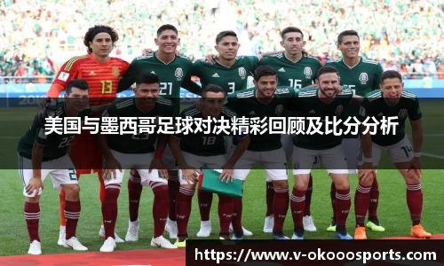澳客足彩网