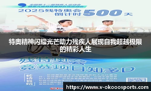 澳客足彩网