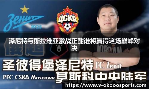 澳客网