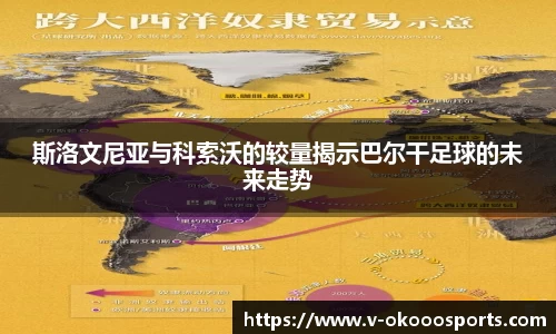 澳客官方网
