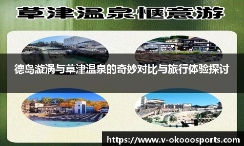 澳客