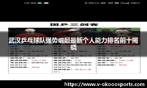 澳客足彩网