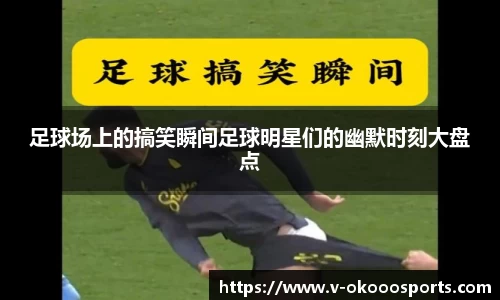 澳客官方网