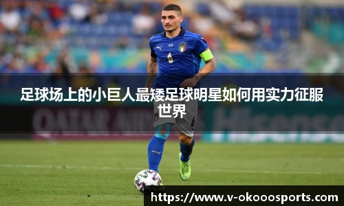 澳客足彩网
