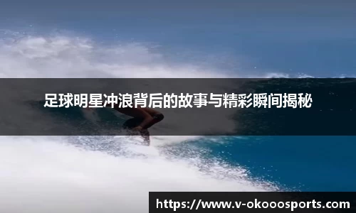 澳客网